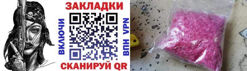 Где купить Красногорск АМФЕТАМИН  ГАШИШ  Каннабис  Кокаин  СК 