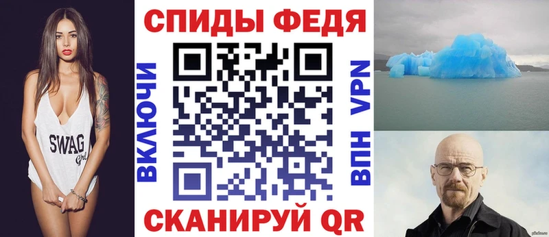 АМФ VHQ  закладки  маркетплейс формула  Красногорск  ссылка на мегу tor 