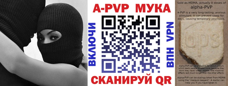 где купить наркоту  это состав  Альфа ПВП мука  Красногорск 