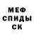 Alpha PVP СК X Kl