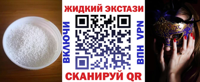 Бутират 99%  закладка  Красногорск 