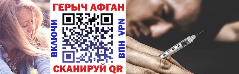 Героин Heroin  shop телеграм  Красногорск  купить  сайты 