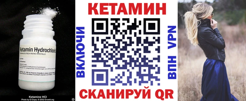 цены   Красногорск  Кетамин ketamine 
