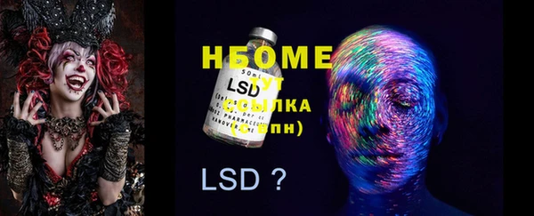 марки lsd Алексин