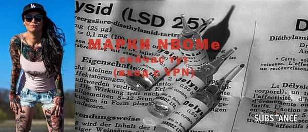 марки lsd Алексин