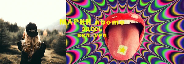 марки lsd Алексин