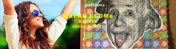 марки lsd Алексин