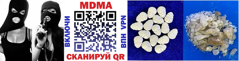 MDMA Molly  Красногорск 